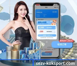 KOK体育 APP